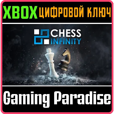 CHESS INFINITY XBOX SERIES S|X КЛЮЧ/КОД - irongamers.ru