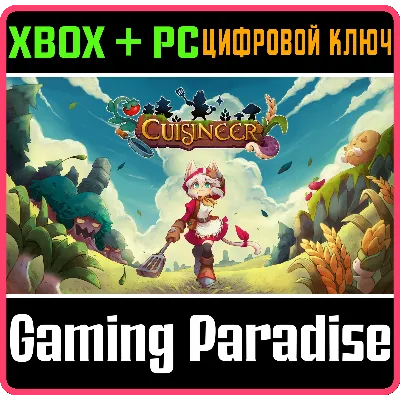 CUISINEER XBOX SERIES S|X + PC (WIN) КЛЮЧ/КОД - irongamers.ru