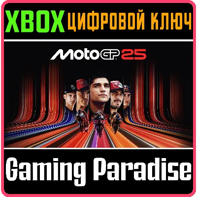MOTOGP™25 - XBOX SERIES X|S XBOX SERIES S|X КЛЮЧ/КОД - irongamers.ru