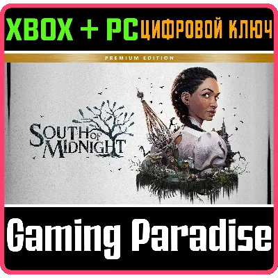 SOUTH OF MIDNIGHT PREMIUM EDITION XBOX SERIES S|X + PC