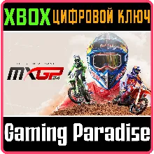 MXGP 24: THE OFFICIAL GAME XBOX SERIES S|X КЛЮЧ/КОД