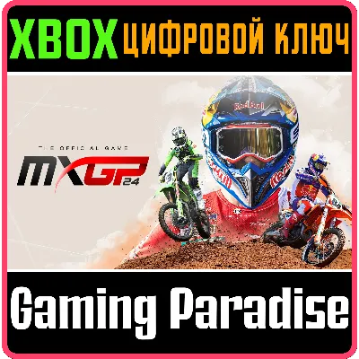 MXGP 24: THE OFFICIAL GAME XBOX SERIES S|X КЛЮЧ/КОД - irongamers.ru