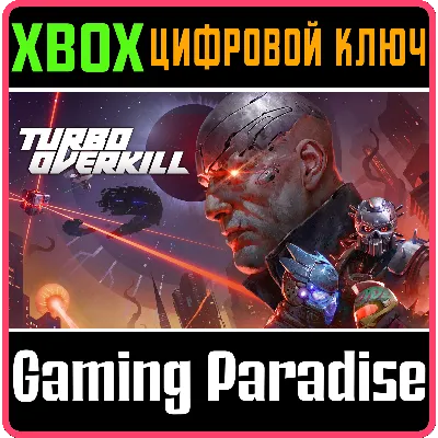 TURBO OVERKILL XBOX КЛЮЧ/КОД - irongamers.ru