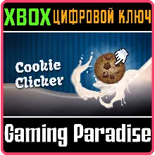 COOKIE CLICKER XBOX КЛЮЧ/КОД