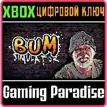 BUM SIMULATOR XBOX КЛЮЧ/КОД