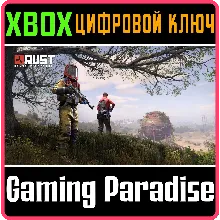 RUST CONSOLE EDITION X|S XBOX SERIES S|X КЛЮЧ/КОД