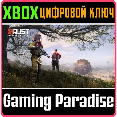 RUST CONSOLE EDITION X|S XBOX SERIES S|X КЛЮЧ/КОД - irongamers.ru
