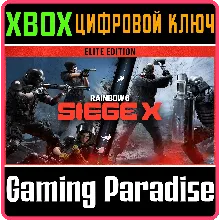 TOM CLANCY'S RAINBOW SIX SIEGE X – ELITE EDITION XBOX К