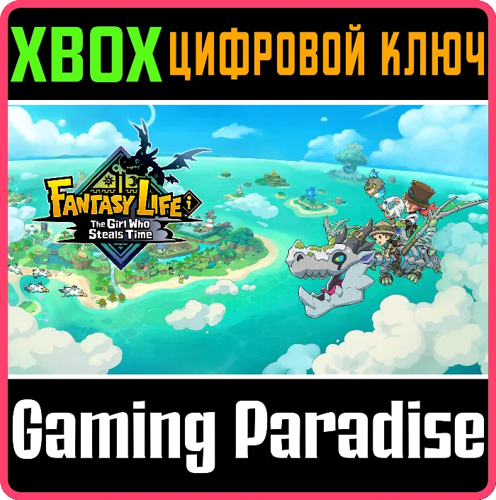 FANTASY LIFE I: THE GIRL WHO STEALS TIME XBOX SERIES S