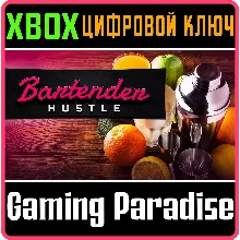 BARTENDER HUSTLE XBOX КЛЮЧ/КОД