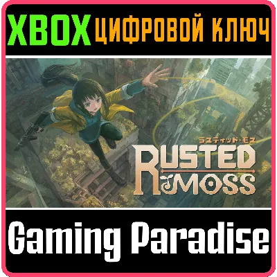 RUSTED MOSS XBOX SERIES S|X КЛЮЧ/КОД - irongamers.ru