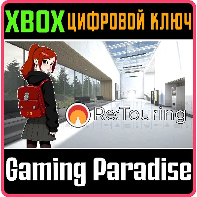 RE:TOURING (XBOX SERIES X|S) XBOX SERIES S|X КЛЮЧ/КОД - irongamers.ru