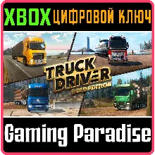 TRUCK DRIVER GOLD EDITION XBOX SERIES S|X КЛЮЧ/КОД