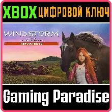 WINDSTORM: START OF A GREAT FRIENDSHIP - REMASTERED XBO