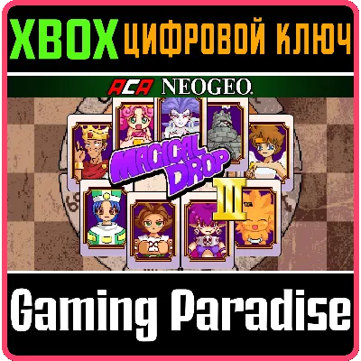 ACA NEOGEO MAGICAL DROP III XBOX КЛЮЧ/КОД - irongamers.ru