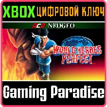 ACA NEOGEO WORLD HEROES PERFECT XBOX КЛЮЧ/КОД