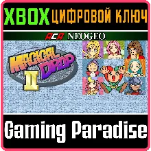 ACA NEOGEO MAGICAL DROP II XBOX КЛЮЧ/КОД