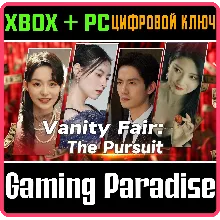 ИГРА СЛАВЫ И БОГАТСТВА XBOX + PC (WIN) КЛЮЧ/КОД