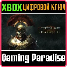KING ARTHUR: LEGION IX XBOX SERIES S|X КЛЮЧ/КОД