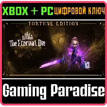 LOST IN RANDOM: THE ETERNAL DIE - FORTUNE EDITION XBOX
