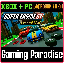 SUPER ENGINE GT TURBO SPEC XBOX + PC (WIN) КЛЮЧ/КОД