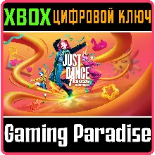 JUST DANCE 2025 EDITION XBOX SERIES S|X КЛЮЧ/КОД