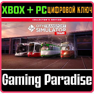 CITY TRANSPORT SIMULATOR: TRAM - COLLECTOR'S EDITION XB - irongamers.ru
