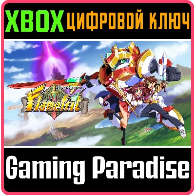 DIVINE DYNAMO FLAMEFRIT XBOX КЛЮЧ/КОД - irongamers.ru