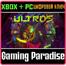 ULTROS XBOX SERIES S|X + PC (WIN) КЛЮЧ/КОД