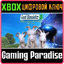GOAT SIMULATOR 3 - MULTIVERSAL TRAVELER'S XBOX SERIES