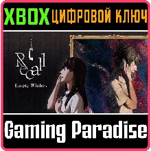 RECALL: EMPTY WISHES XBOX КЛЮЧ/КОД