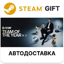 EA SPORTS FC™ 26-ICONS Edition | Steam UA+CN+RU со сменой рег - irongamers.ru