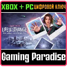 LIFE IS STRANGE: DOUBLE EXPOSURE — РАСШИРЕННОЕ ИЗДАНИЕ
