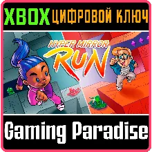 HYPER MIRROR RUN XBOX КЛЮЧ/КОД