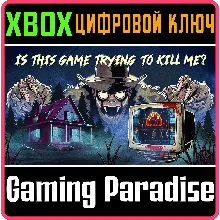 IS THIS GAME TRYING TO KILL ME? XBOX КЛЮЧ/КОД