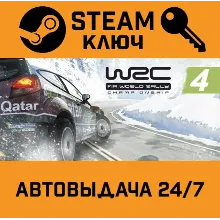 WRC 4: FIA World Rally Championship. STEAM-ключ (Glob