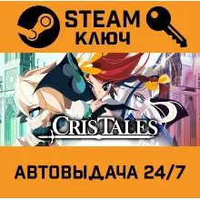 Cris Tales. STEAM-ключ (Global)