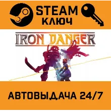 Iron Danger. STEAM-ключ (Global)