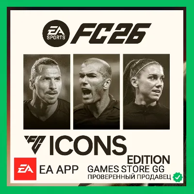 EA APP FC 26 1050-2800-5900-12000 POINTS GLOBAL - irongamers.ru