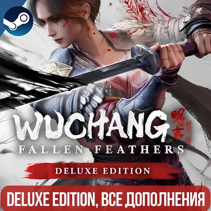 Wuchang: Fallen Feathers Deluxe Edition · ВСЕ DLC · Global
