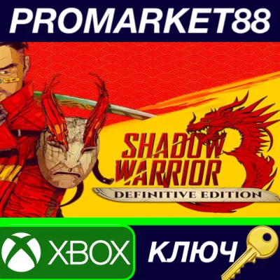 ⭐ Shadow Warrior 3: Definitive Edition EU XBOX One / Xb - irongamers.ru