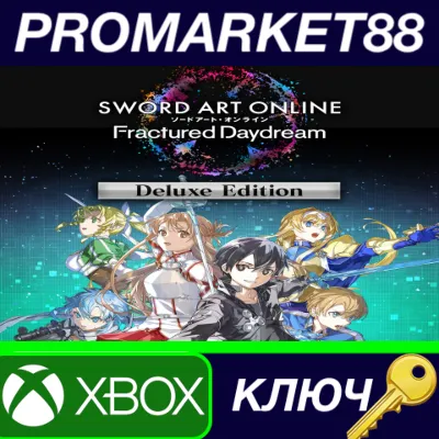 ⭐ SWORD ART ONLINE Fractured Daydream Deluxe Edition US