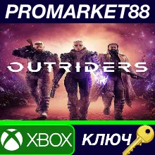 ⭐ Outriders Complete Edition EU XBOX One / Xbox Series