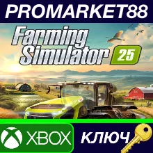 ⭐Farming Simulator 25 US Xbox Series X|S КЛЮЧ США