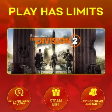 Tom Clancy’s The Division 2 Ultimate Steam Auto
