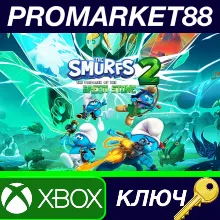 ⭐ The Smurfs 2: The Prisoner of the Green Stone EU XBOX