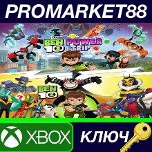 ⭐ Ben 10 Bundle EU XBOX One КЛЮЧ ЕВРОПА