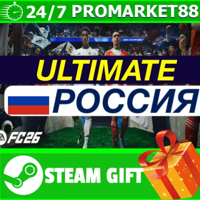 РОССИЯ EA SPORTS FC 26 Ultimate Edition УЛЬТИМЕЙТ ФИФА - irongamers.ru