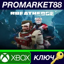 ⭐ Breathedge EU XBOX One КЛЮЧ ЕВРОПА