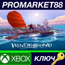 ⭐ Windbound US XBOX One КЛЮЧ США